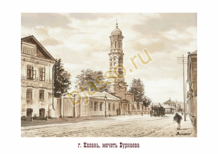 Казань. Мечеть Бурнаева